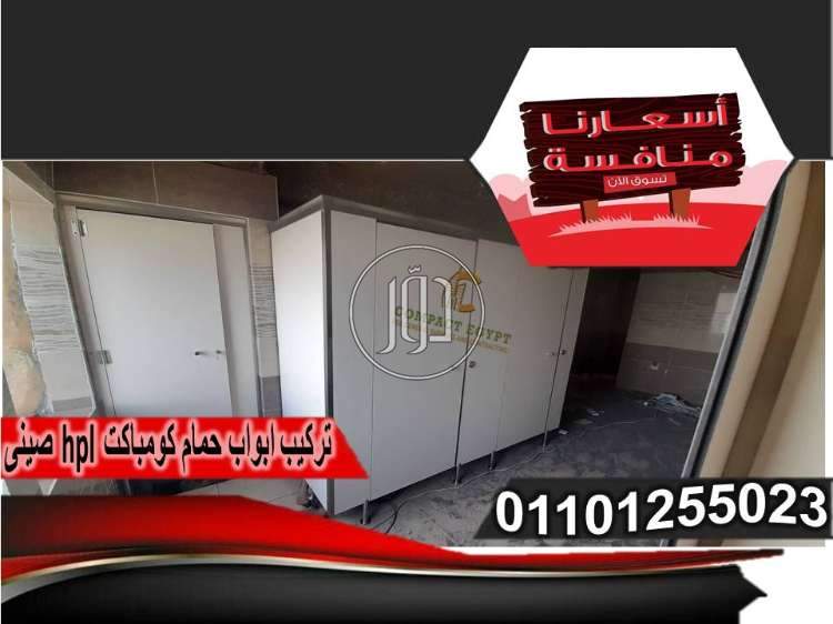 صور خدمات دعاية واعلان في مصر - دوّر.كوم