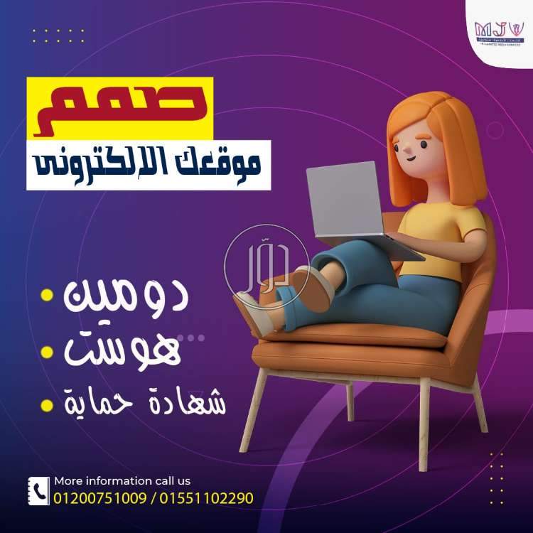 صور خدمات دعاية واعلان في مصر - دوّر.كوم