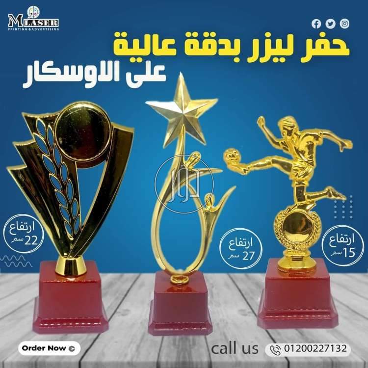 صور خدمات دعاية واعلان في مصر - دوّر.كوم