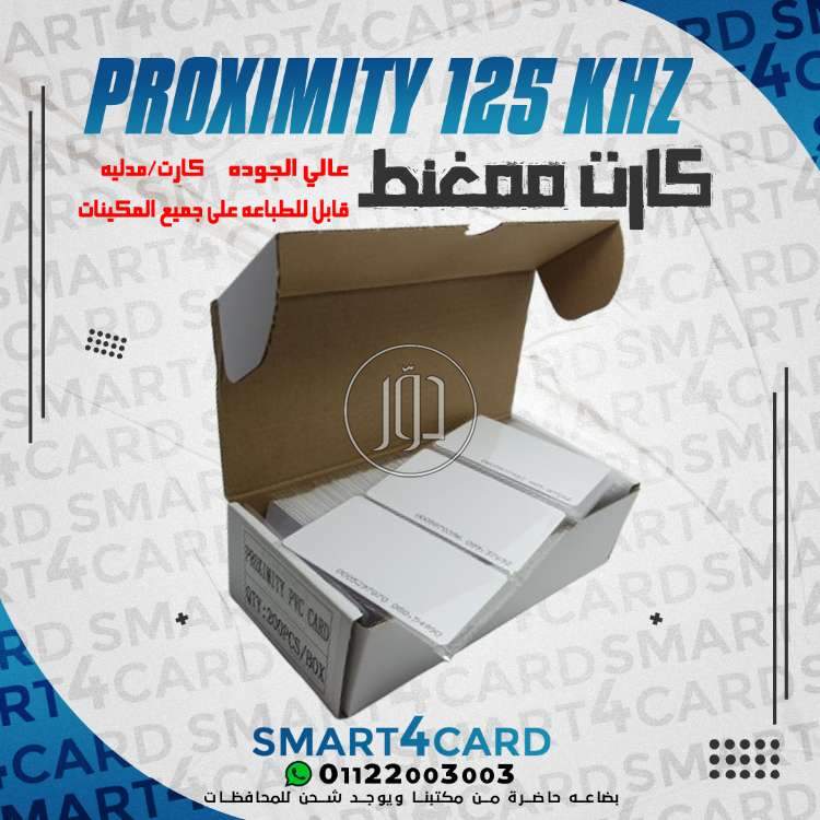 صور خدمات دعاية واعلان في مصر - دوّر.كوم