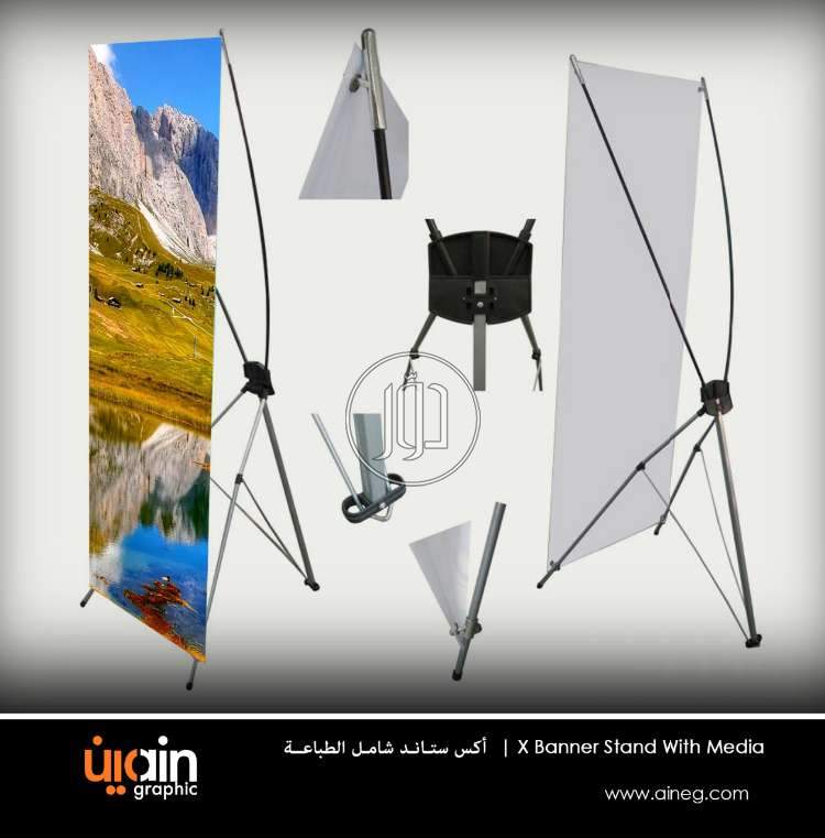 صور خدمات دعاية واعلان في القاهرة - دوّر.كوم