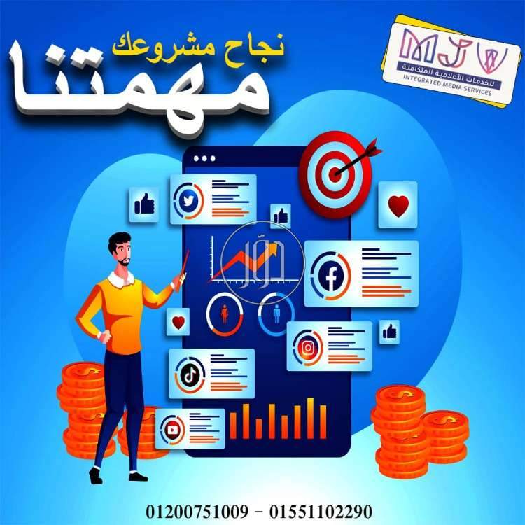 صور خدمات دعاية واعلان في مصر - دوّر.كوم