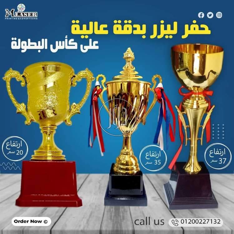 صور خدمات دعاية واعلان في مصر - دوّر.كوم