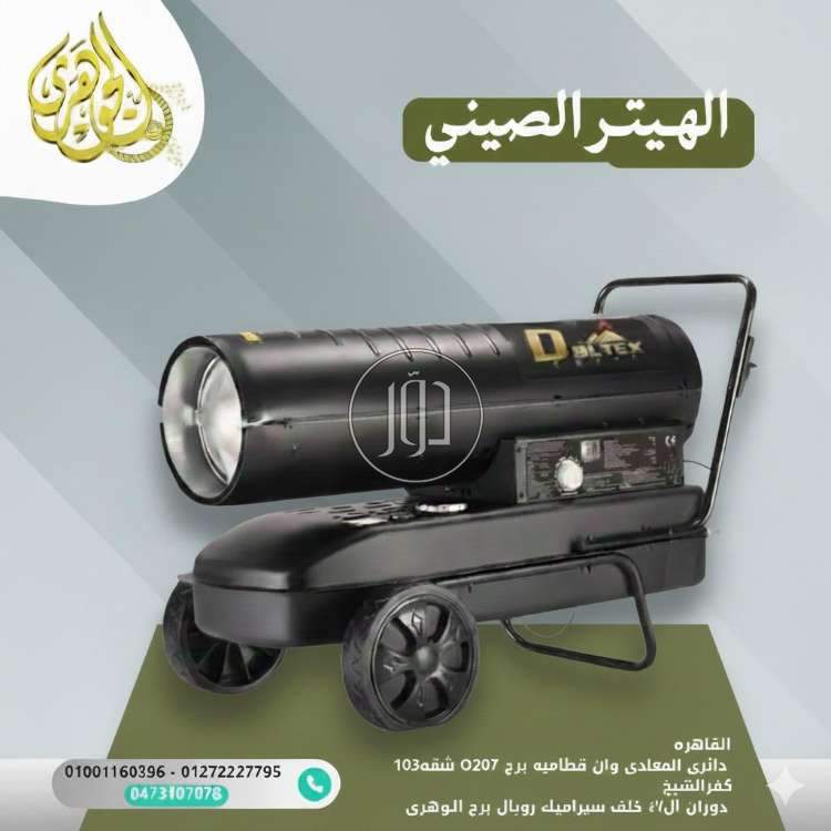 صور خدمات دعاية واعلان في القاهرة - دوّر.كوم