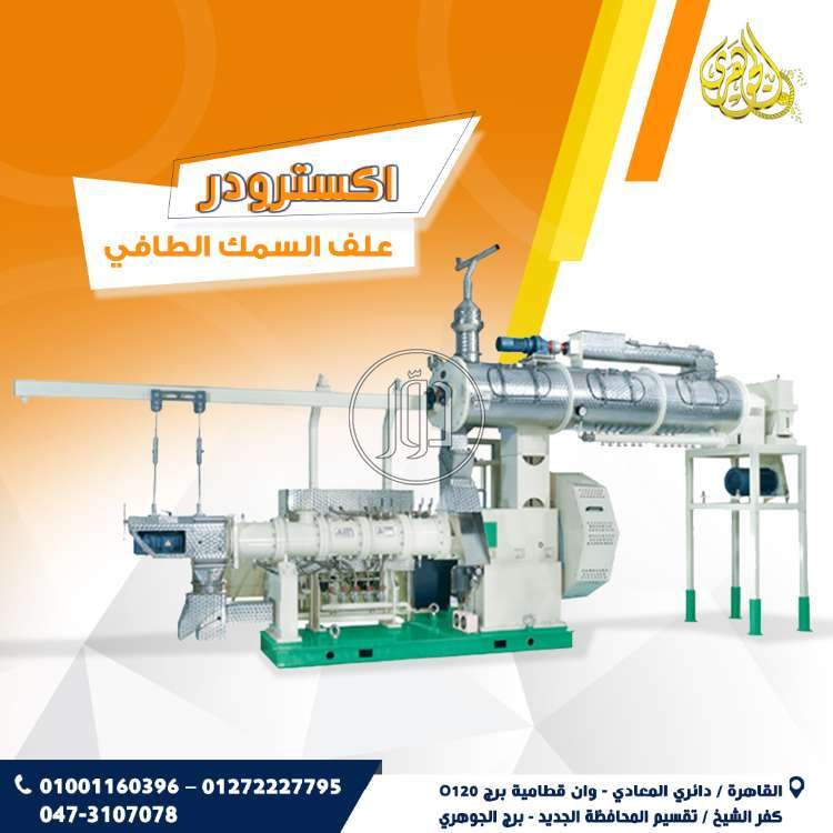 صور خدمات دعاية واعلان في القاهرة - دوّر.كوم