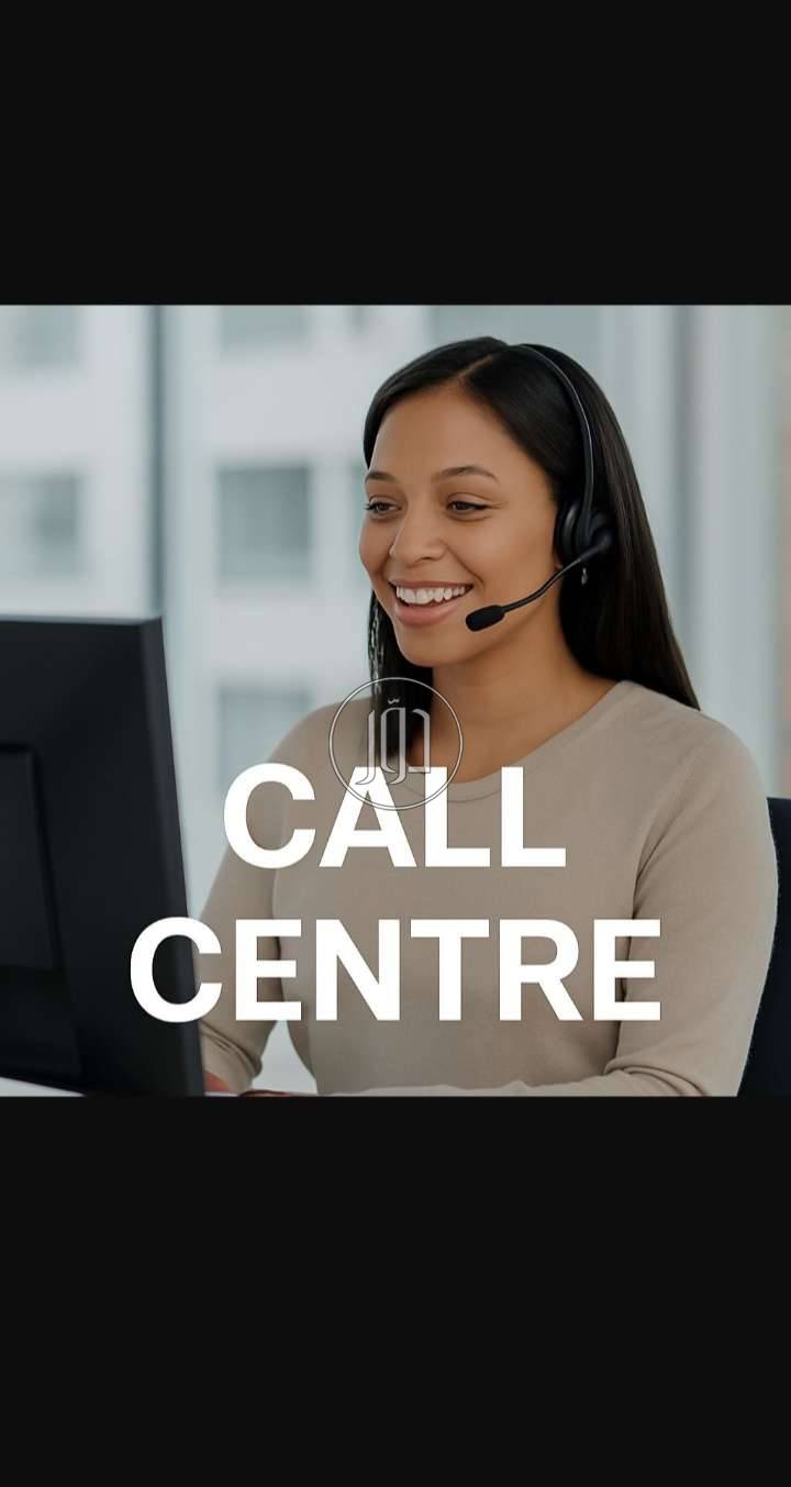 مطلوب كول سنتر