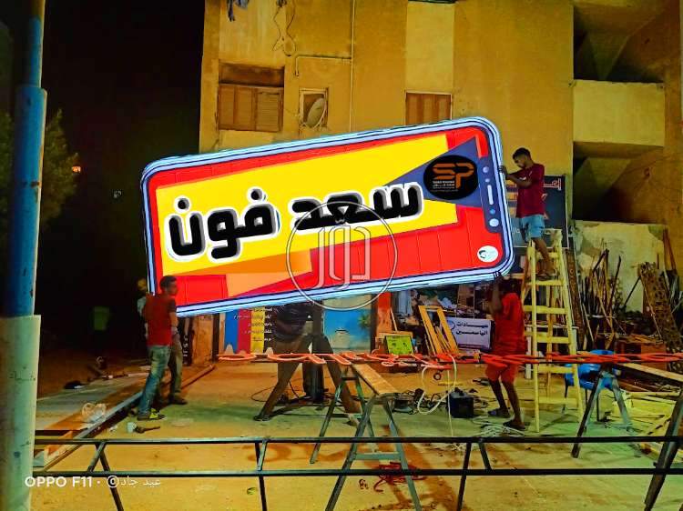 صور خدمات دعاية واعلان في القاهرة - دوّر.كوم