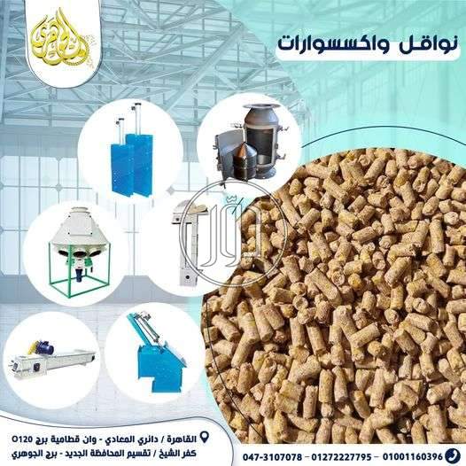 دعاية واعلان في مصر - دوّر.كوم