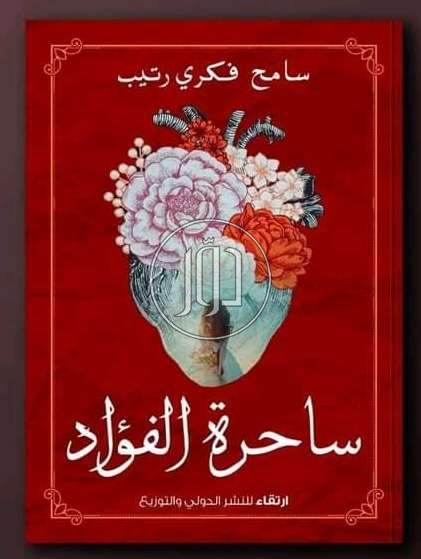 صور خدمات دعاية واعلان في مصر - دوّر.كوم