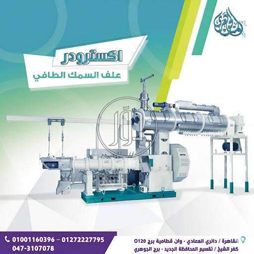 صور خدمات دعاية واعلان في القاهرة - دوّر.كوم