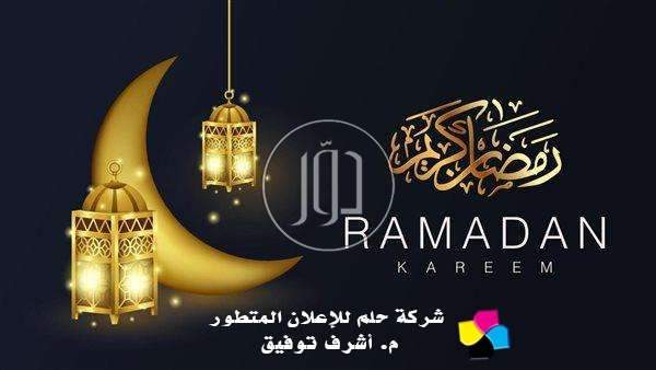 صور خدمات دعاية واعلان في الإسكندرية - دوّر.كوم