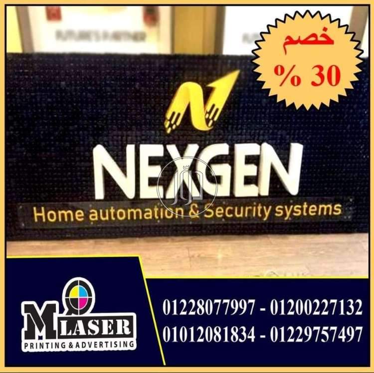 صور خدمات دعاية واعلان في مصر - دوّر.كوم