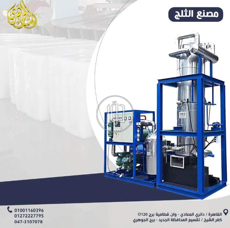 صور خدمات دعاية واعلان في القاهرة - دوّر.كوم