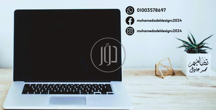 صور خدمات دعاية واعلان في مصر - دوّر.كوم