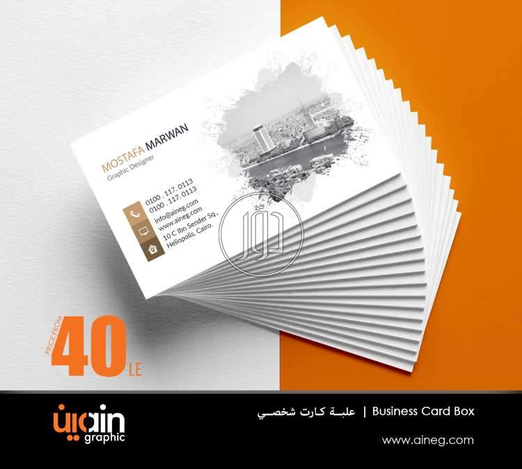 صور خدمات دعاية واعلان في القاهرة - دوّر.كوم