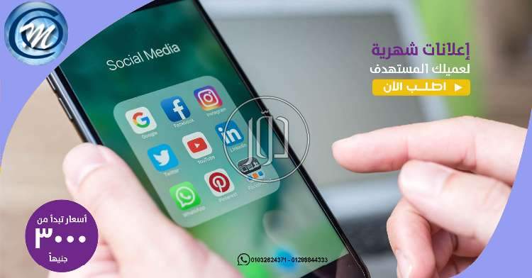 صور خدمات دعاية واعلان في الجيزة - دوّر.كوم