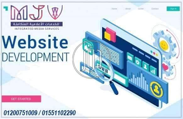 صور خدمات دعاية واعلان في مصر - دوّر.كوم