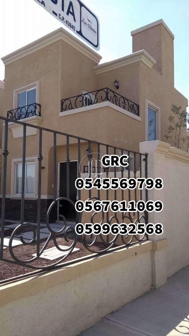 صور خدمات ديكور وتشطيبات في السعودية - دوّر.كوم