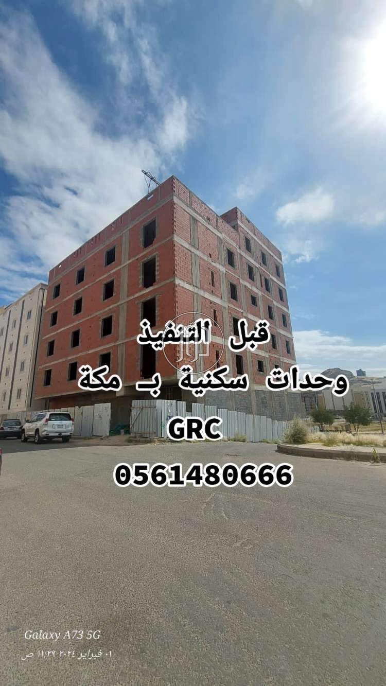 صور خدمات ديكور وتشطيبات في السعودية - دوّر.كوم