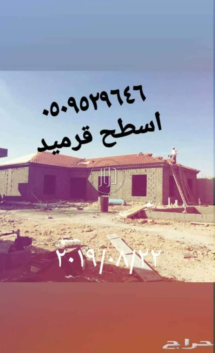 صور خدمات ديكور وتشطيبات في الرياض - دوّر.كوم