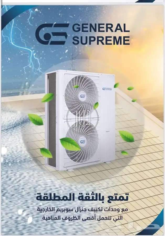 صور خدمات ديكور وتشطيبات في السعودية - دوّر.كوم