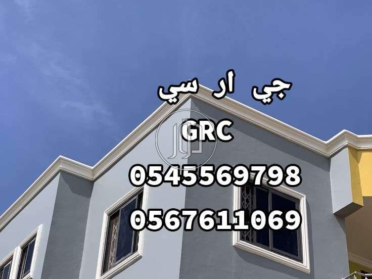 صور خدمات ديكور وتشطيبات في السعودية - دوّر.كوم