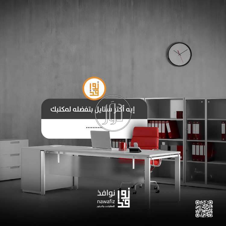 صور خدمات ديكور وتشطيبات في السعودية - دوّر.كوم