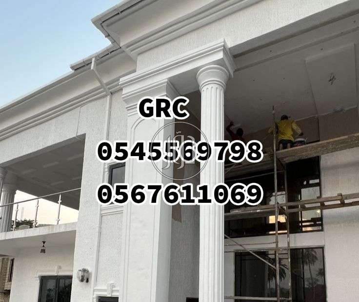 صور خدمات ديكور وتشطيبات في مكة المكرمة - دوّر.كوم