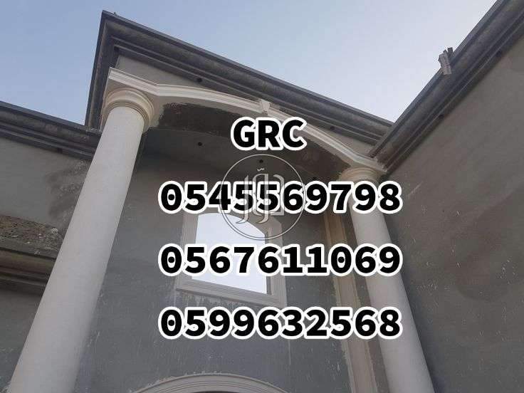 صور خدمات ديكور وتشطيبات في السعودية - دوّر.كوم