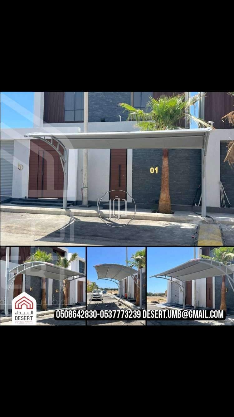 صور خدمات ديكور وتشطيبات في السعودية - دوّر.كوم