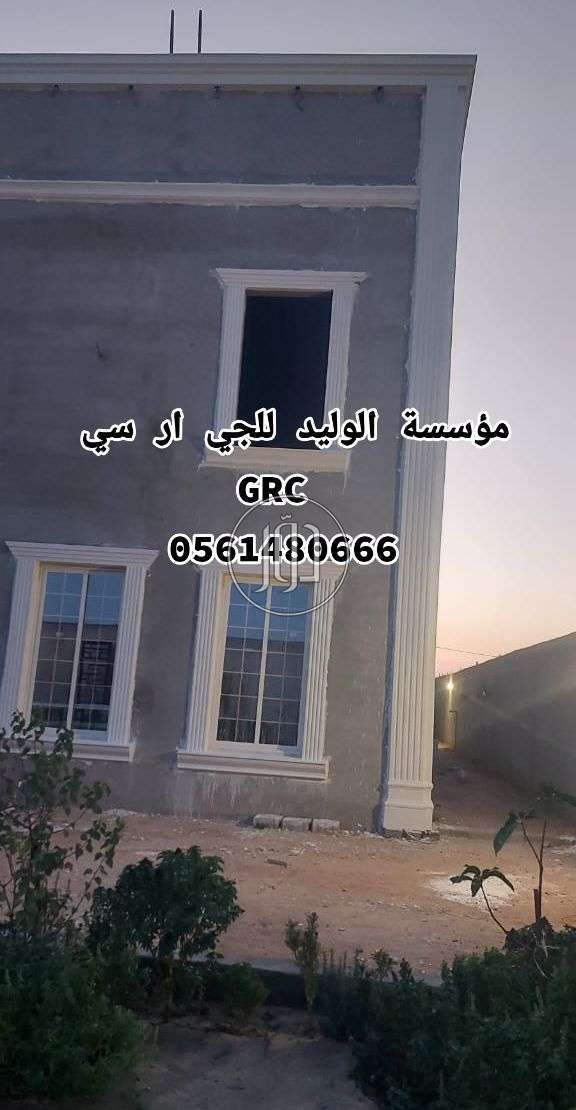 صور خدمات ديكور وتشطيبات في مكة المكرمة - دوّر.كوم