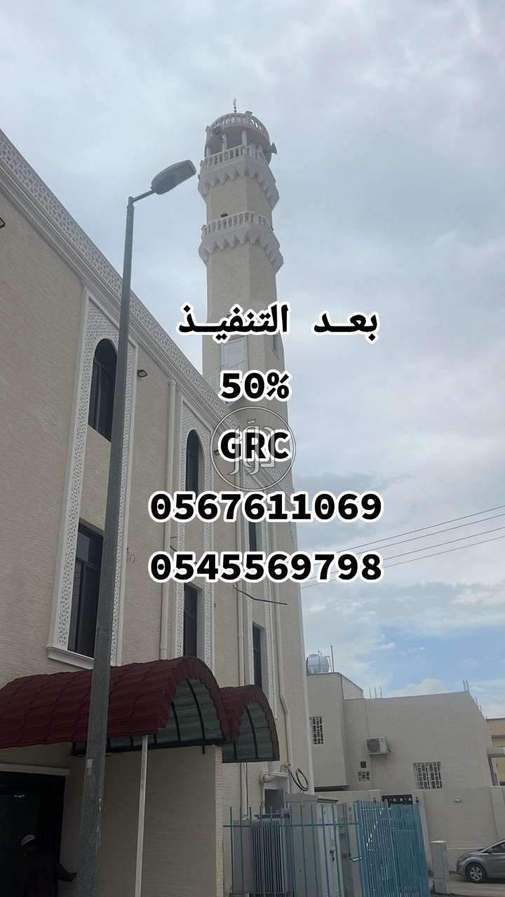 صور خدمات ديكور وتشطيبات في مكة المكرمة - دوّر.كوم