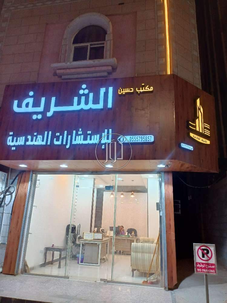 صور خدمات ديكور وتشطيبات في السعودية - دوّر.كوم