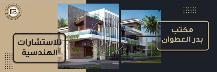 صور خدمات ديكور وتشطيبات في الكويت - دوّر.كوم