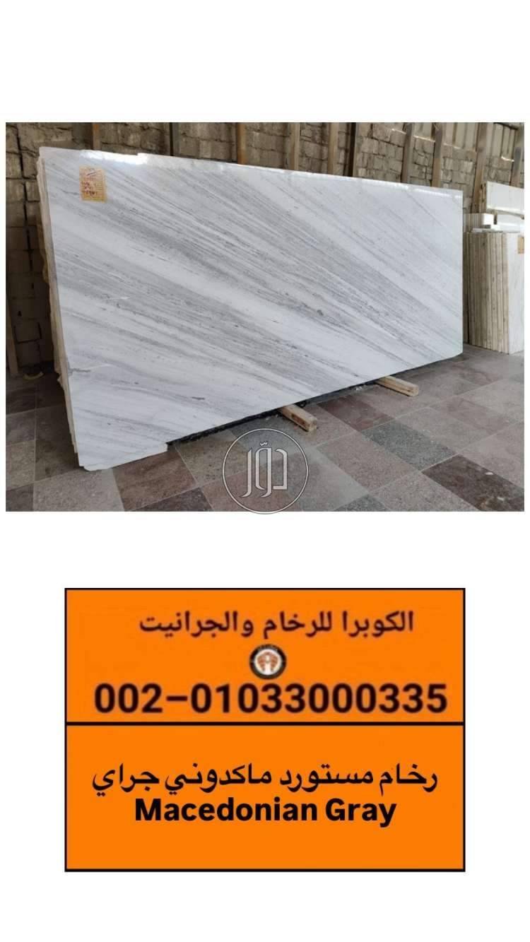 صور خدمات ديكور وتشطيبات في القاهرة - دوّر.كوم