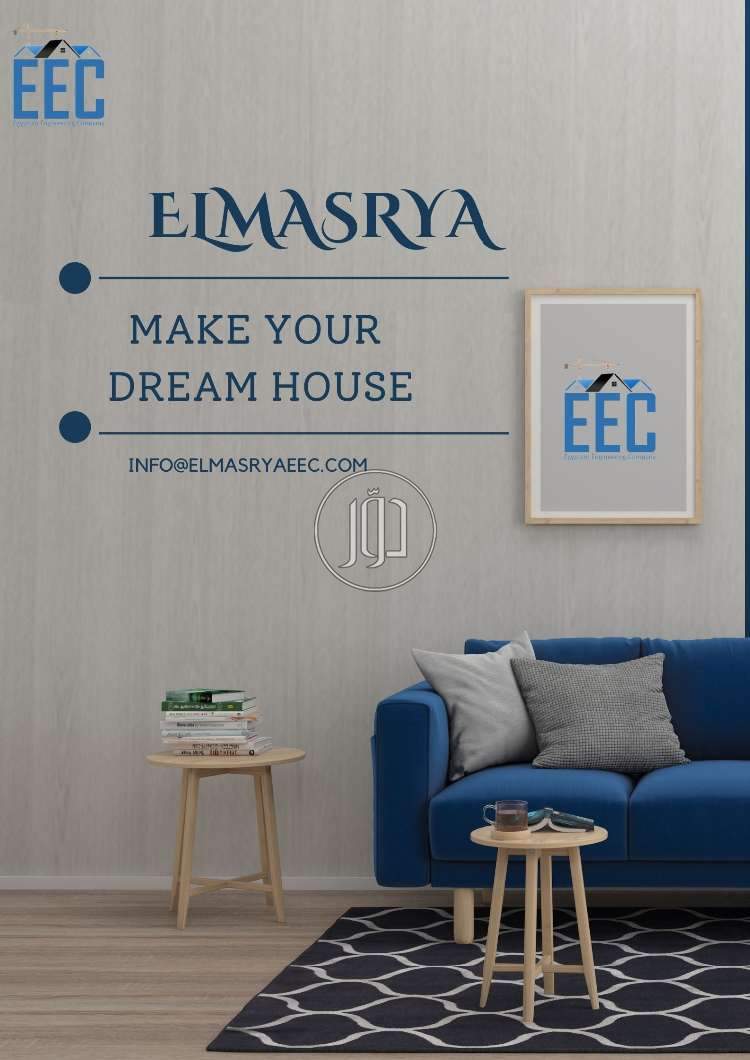 صور مستلزمات ديكور للبيع في مصر - دوّر.كوم