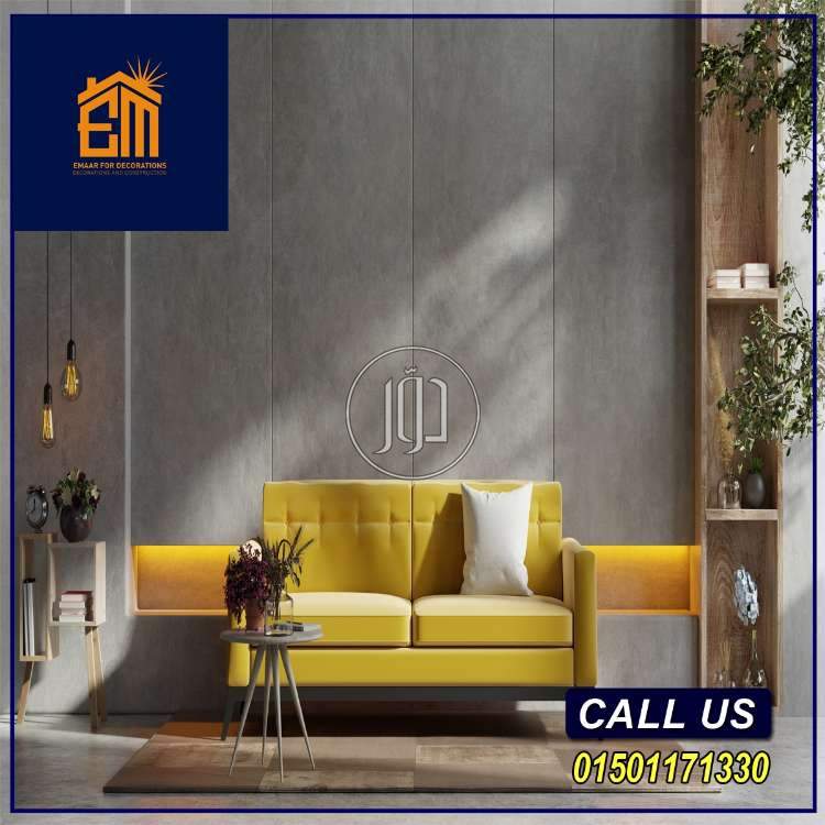 صور خدمات عقارية في الجيزة - دوّر.كوم