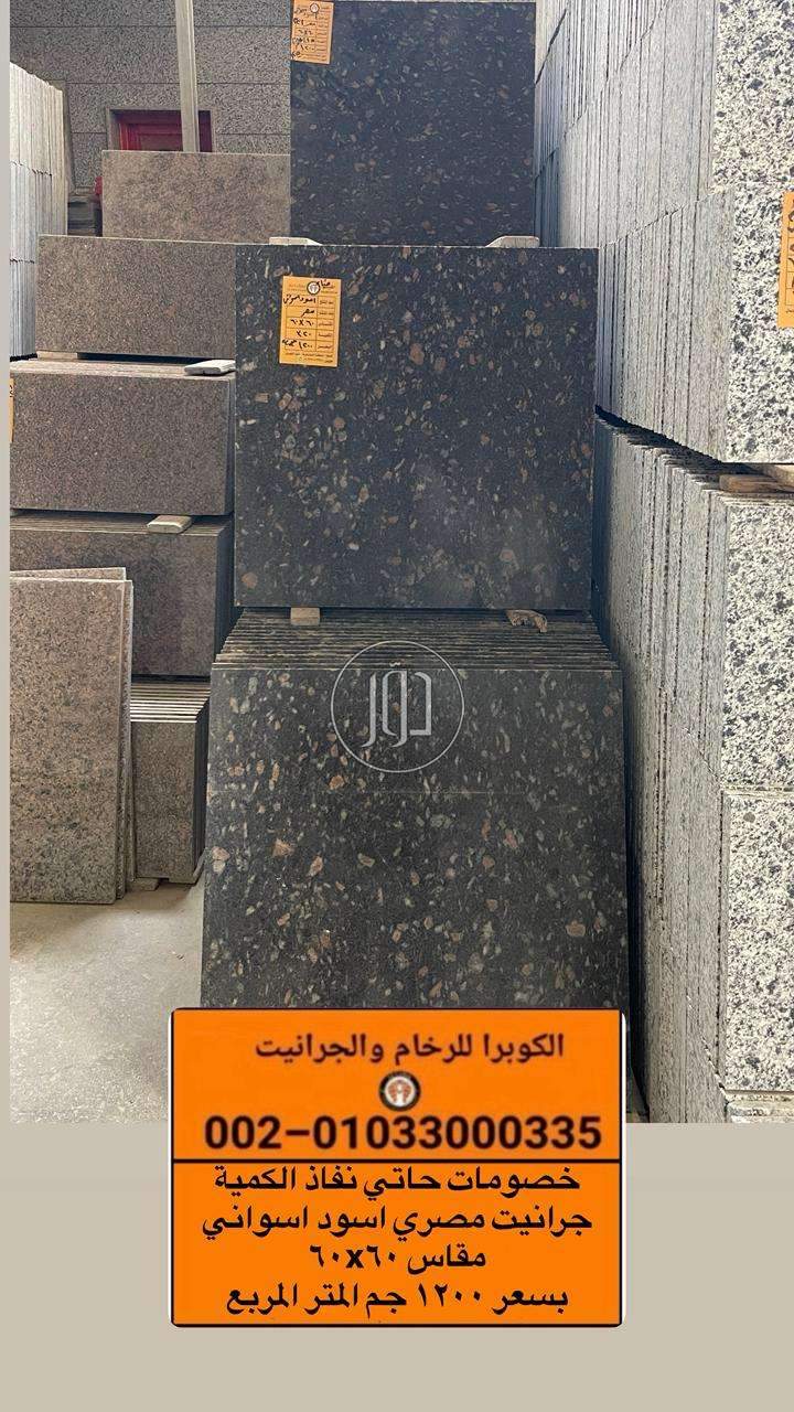 ديكور وتشطيبات في مصر - دوّر.كوم