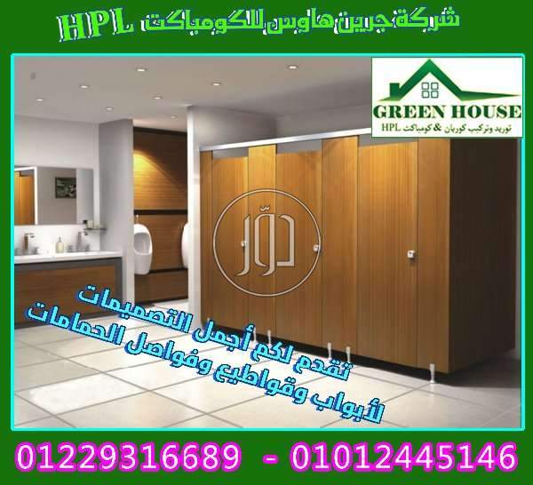 صور خدمات ديكور وتشطيبات في القاهرة - دوّر.كوم