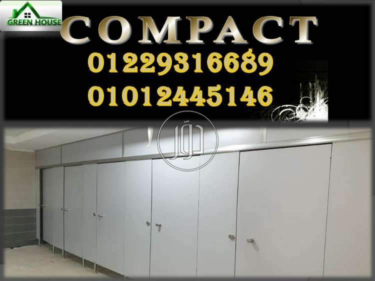 صور خدمات ديكور وتشطيبات في مصر - دوّر.كوم