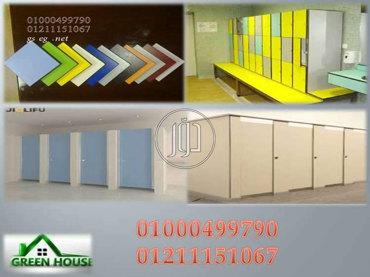 صور خدمات ديكور وتشطيبات في مصر - دوّر.كوم