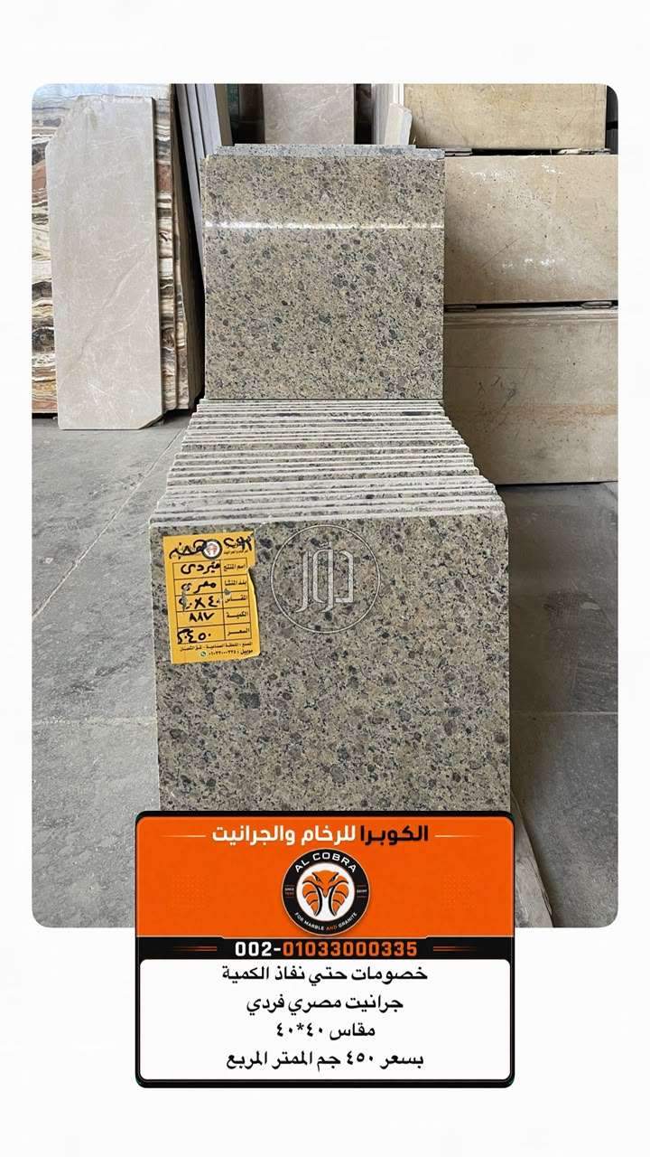 ديكور وتشطيبات في مصر - دوّر.كوم