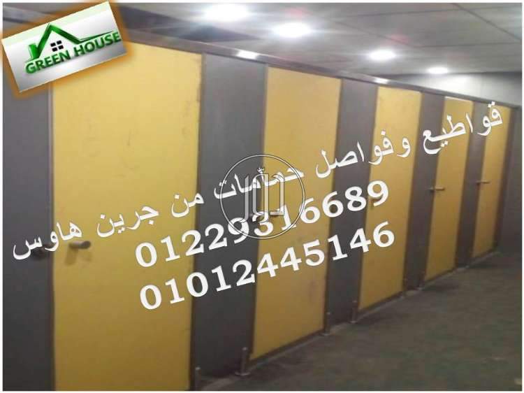 صور خدمات ديكور وتشطيبات في مصر - دوّر.كوم