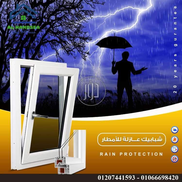 صور خدمات ديكور وتشطيبات في القاهرة - دوّر.كوم