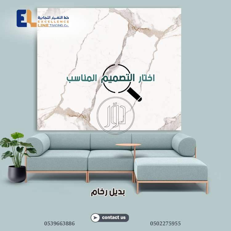 ديكور وتشطيبات في مصر - دوّر.كوم