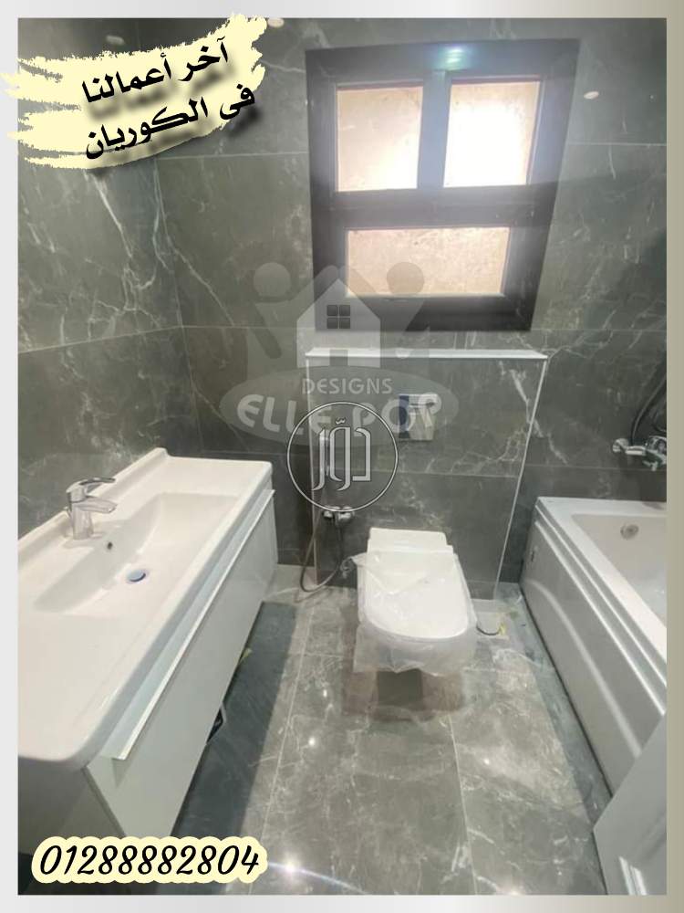 صور خدمات ديكور وتشطيبات في مصر - دوّر.كوم