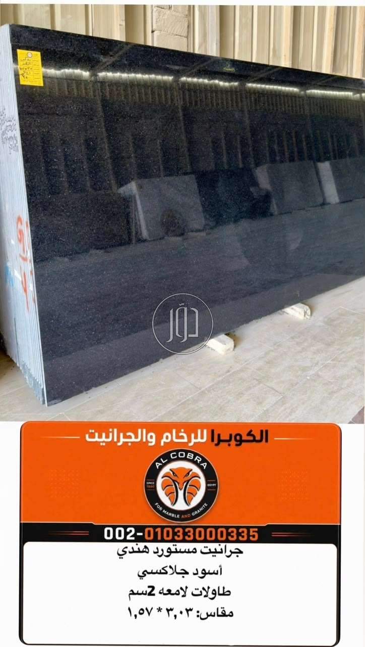 ديكور وتشطيبات في مصر - دوّر.كوم