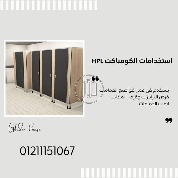 صور خدمات ديكور وتشطيبات في مصر - دوّر.كوم