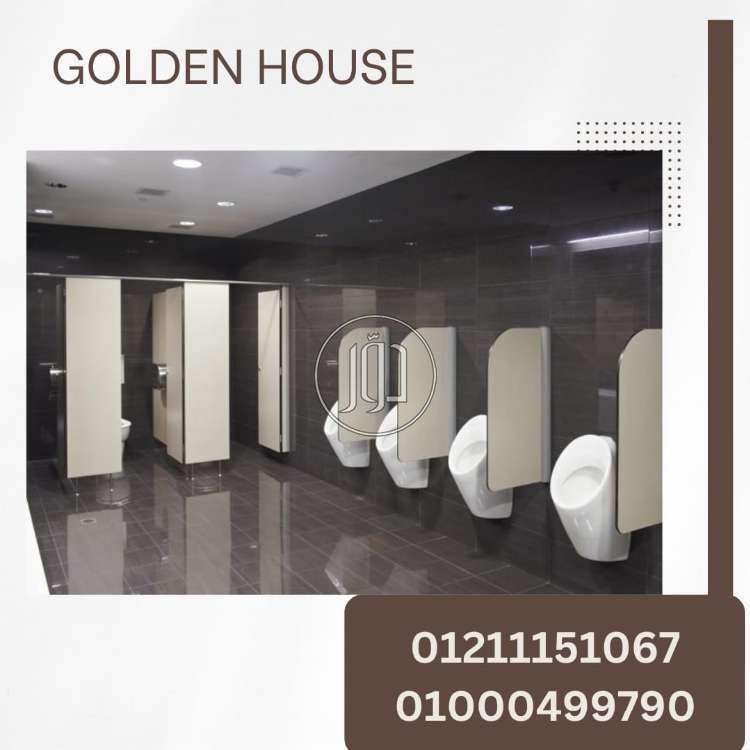 صور خدمات ديكور وتشطيبات في مصر - دوّر.كوم