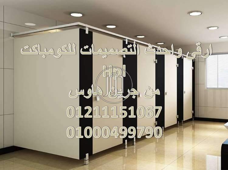 صور خدمات ديكور وتشطيبات في مصر - دوّر.كوم